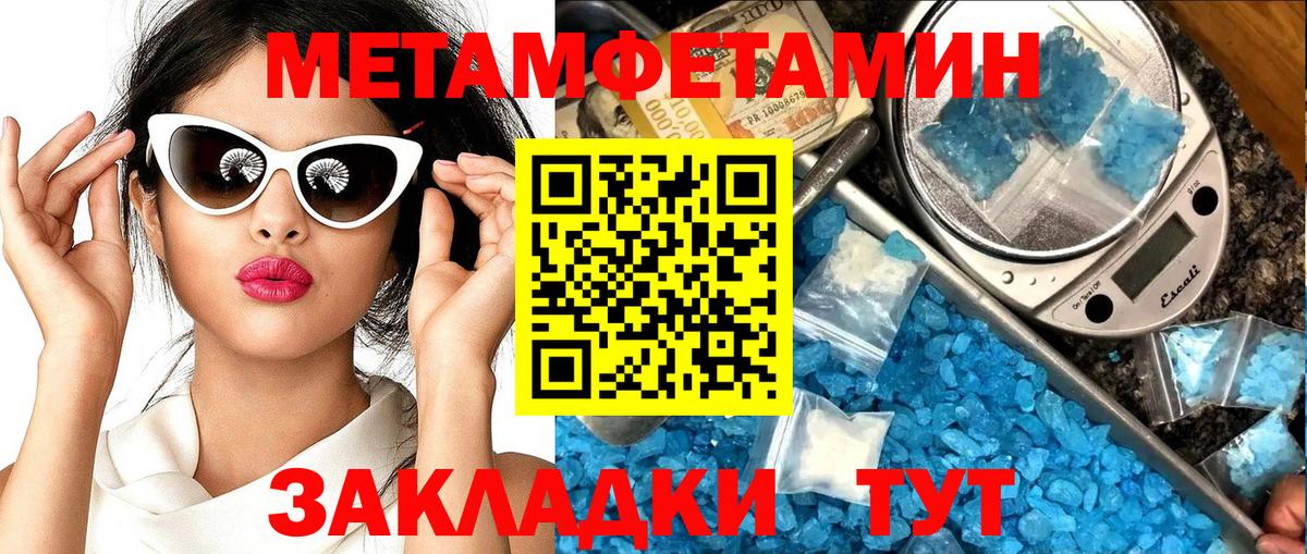 Гагарин  АМФЕТАМИН VHQ  АМФ  Вход с VPN  АМФЕТАМИН 