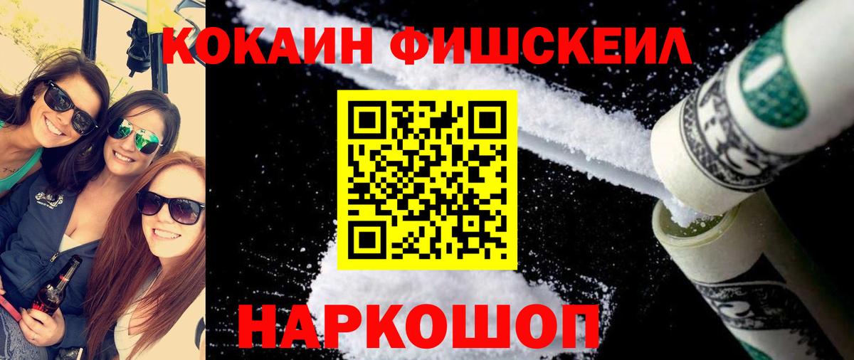 КОКАИН Перу Гагарин