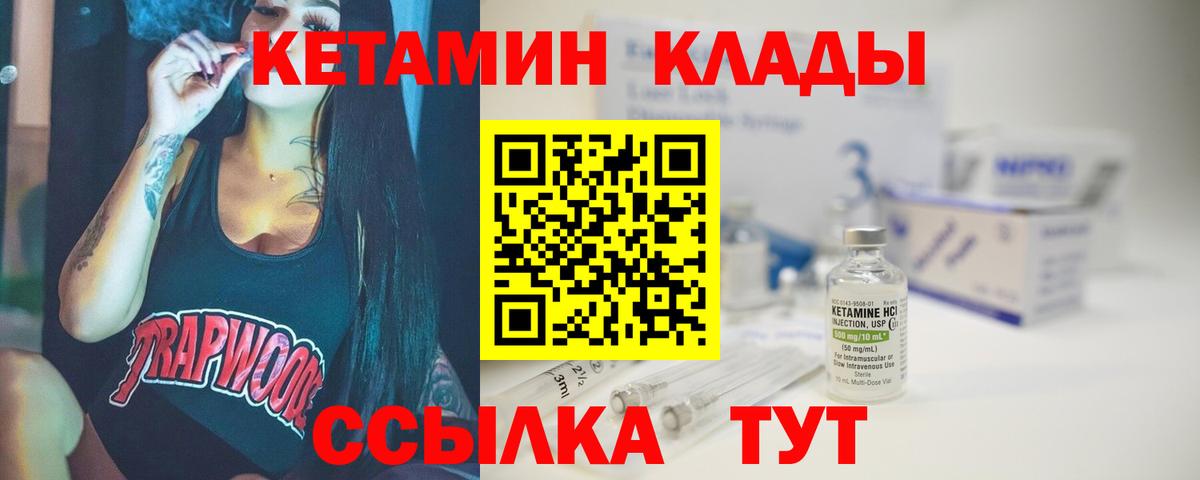 гидра онион  Вход с VPN  Гагарин  Кетамин VHQ 