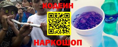 спайс Заводоуковск