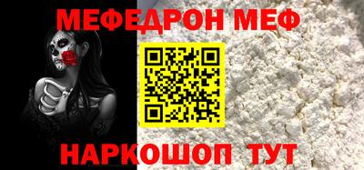 спайс Жуковский