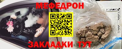 спайс Заводоуковск