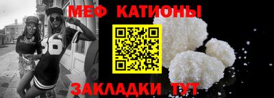 спайс Заводоуковск