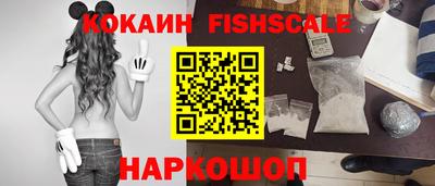 спайс Заводоуковск