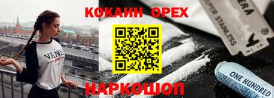 ALPHA PVP Заволжье