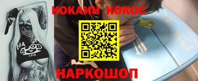 спайс Заводоуковск