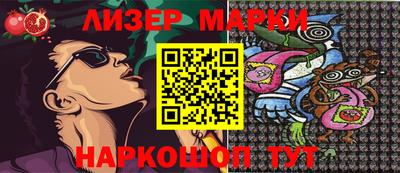 спайс Жуковский
