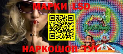 спайс Жуковский