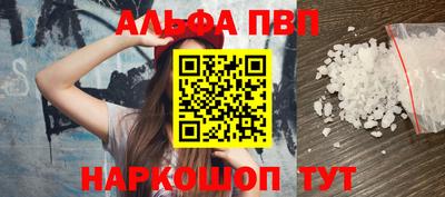 спайс Жуковский