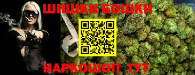 спайс Заводоуковск