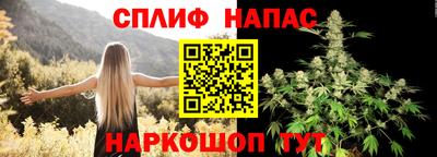 спайс Жуковский
