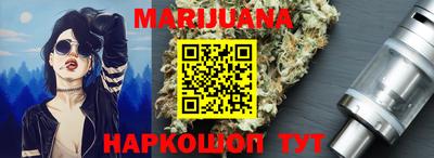 спайс Жуковский