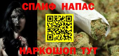 спайс Жуковский