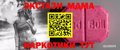 спайс Заводоуковск