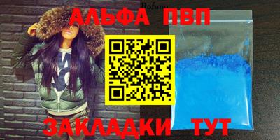спайс Жуковский