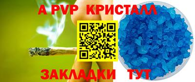 спайс Заводоуковск