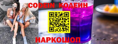 спайс Жуковский