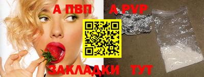 спайс Заводоуковск