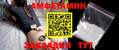 спайс Жуковский