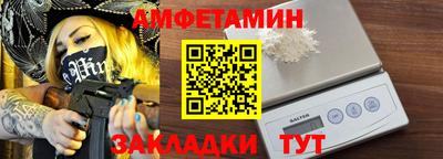 спайс Заводоуковск