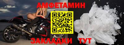 спайс Жуковский