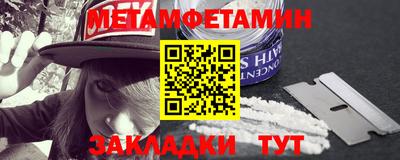 спайс Заводоуковск