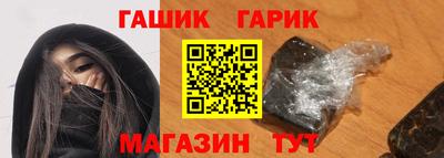 спайс Заводоуковск