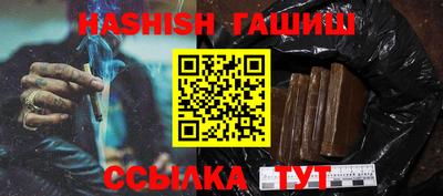 спайс Жуковский