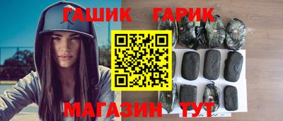 спайс Заводоуковск