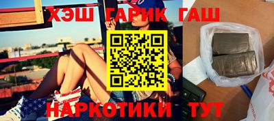 спайс Жуковский