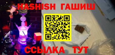 ALPHA PVP Заволжье