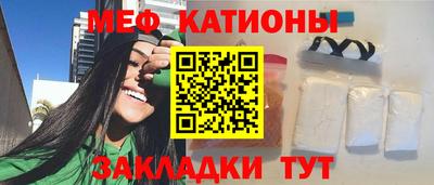 спайс Заводоуковск