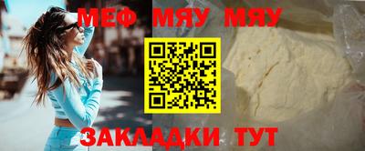 спайс Заводоуковск