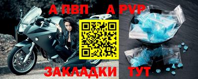 спайс Жуковский