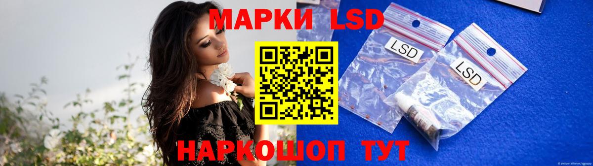ЛСД экстази ecstasy Гагарин