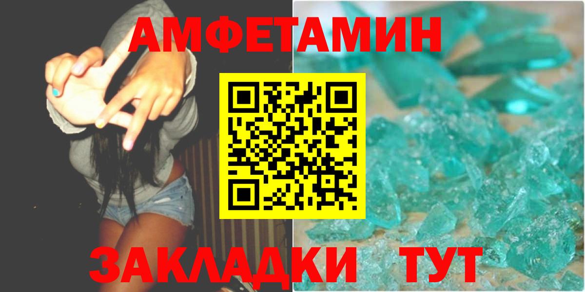 Гагарин  Первитин винт  Вход с VPN 