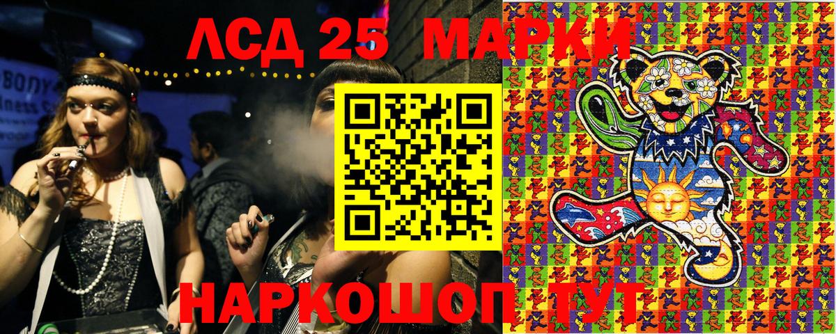 Марки 25I-NBOMe 1,8мг  Вход с VPN  Гагарин  Марки NBOMe  Марки 25I-NBOMe 1,8мг 