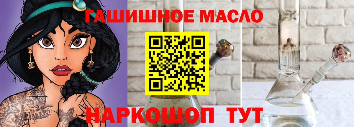 цены   Вход с VPN  Гагарин  ТГК Wax 
