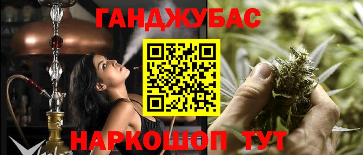МАРИХУАНА Amnesia Гагарин